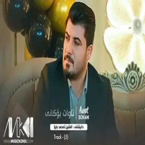 بیرت ده‌که‌م